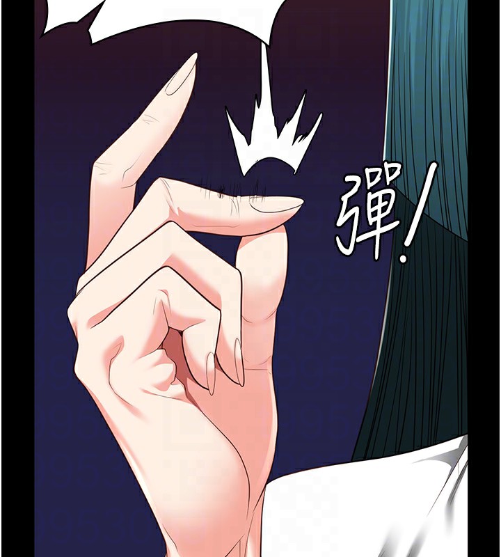 第91话-郡茹的精神改造房 - 第81.jpg页
