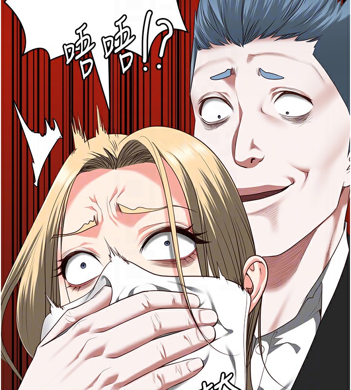 第91话-郡茹的精神改造房 - 第83.jpg页