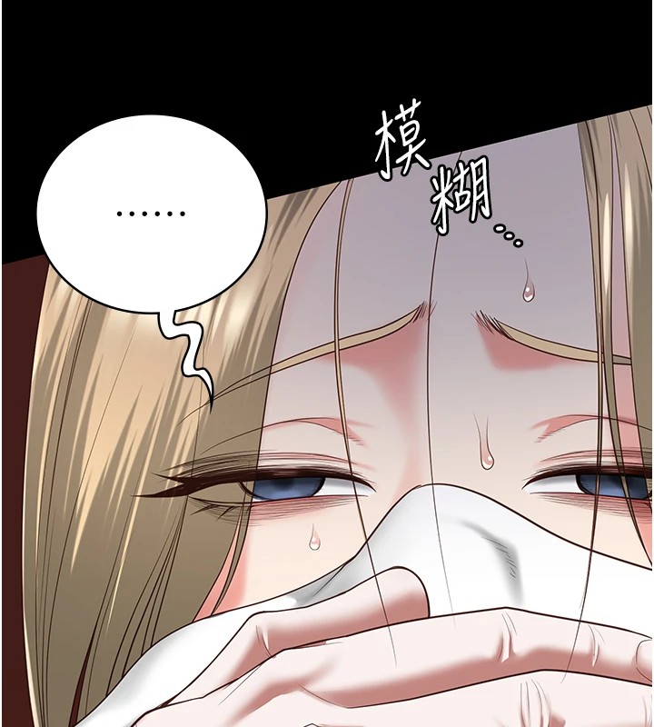 第91话-郡茹的精神改造房 - 第86.jpg页