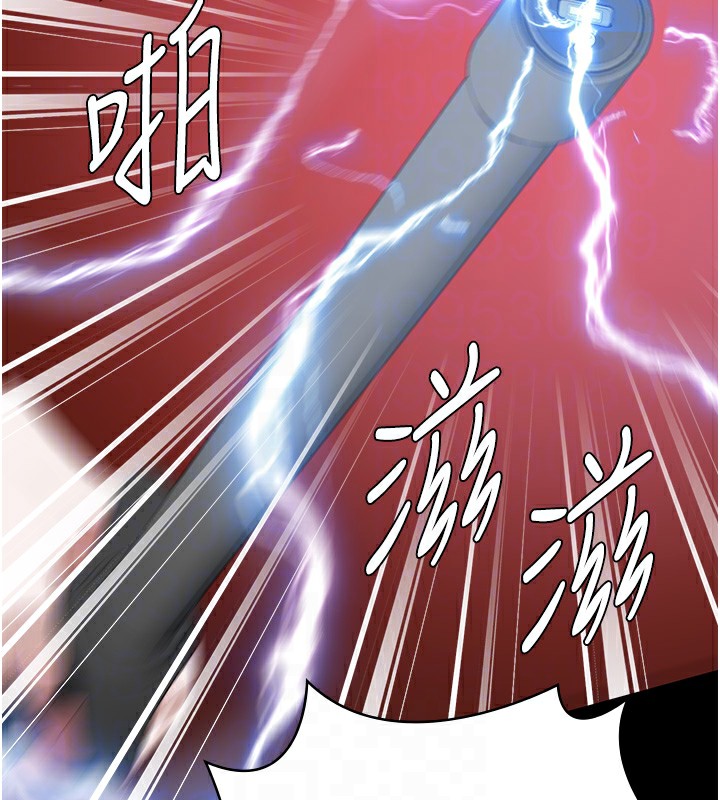 第91话-郡茹的精神改造房 - 第98.jpg页