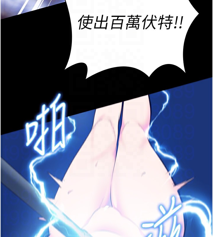 第91话-郡茹的精神改造房 - 第99.jpg页