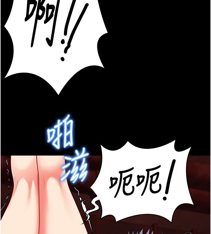 第91话-郡茹的精神改造房 - 第102.jpg页