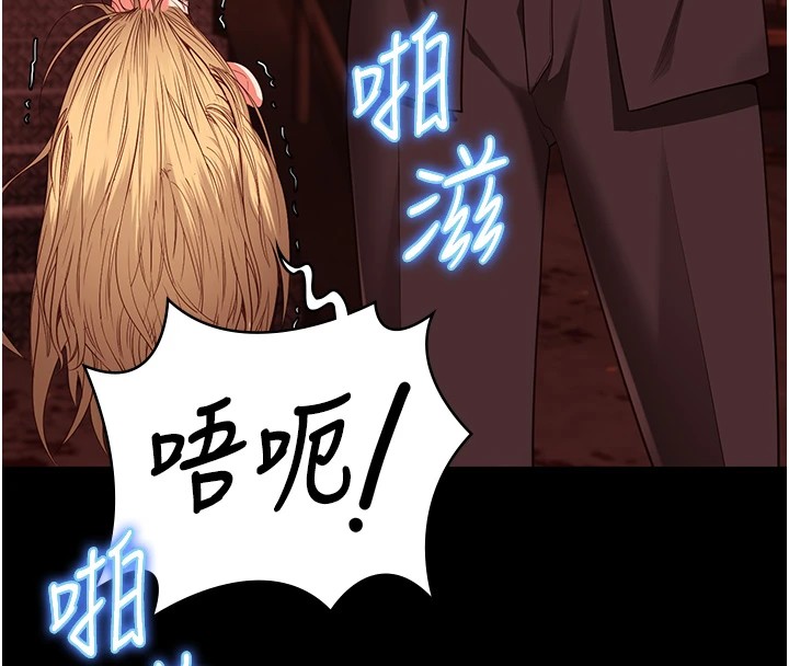 第91话-郡茹的精神改造房 - 第104.jpg页