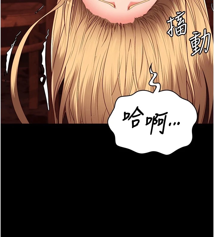 第91话-郡茹的精神改造房 - 第109.jpg页