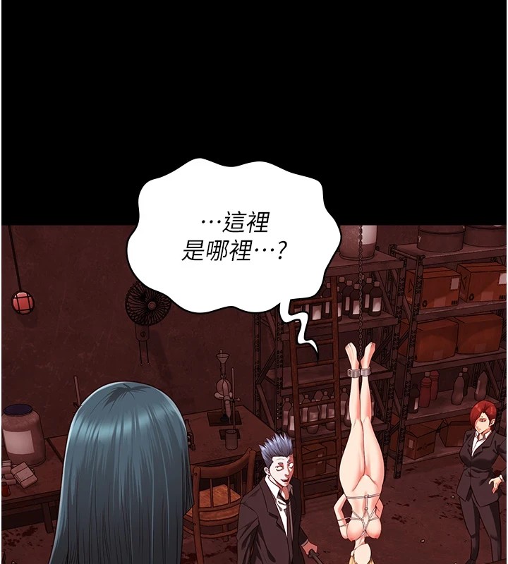 第91话-郡茹的精神改造房 - 第110.jpg页