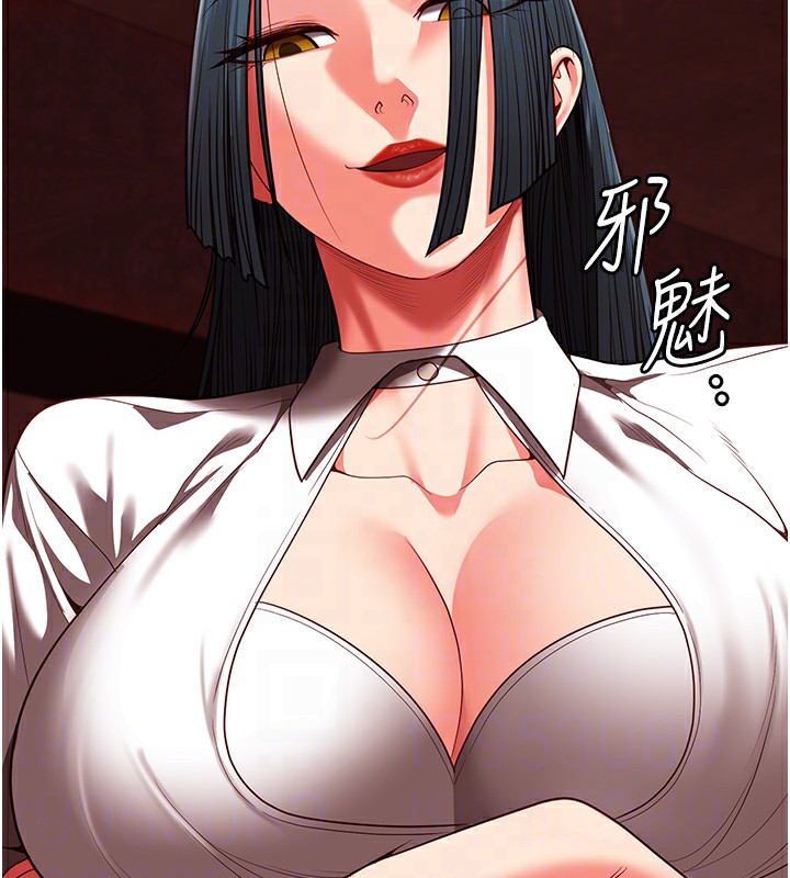 第91话-郡茹的精神改造房 - 第114.jpg页