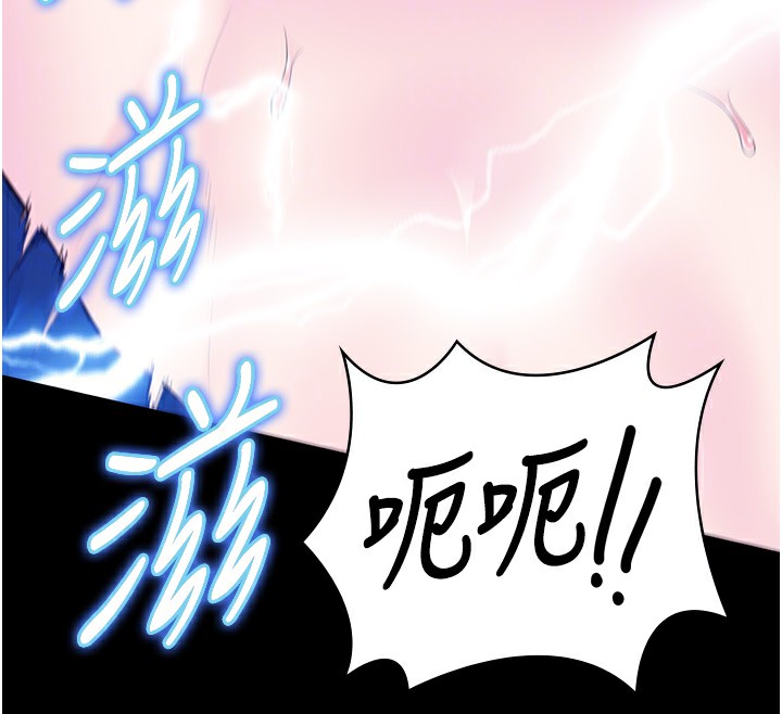 第91话-郡茹的精神改造房 - 第124.jpg页