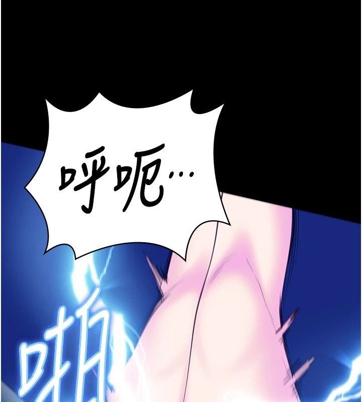 第91话-郡茹的精神改造房 - 第125.jpg页