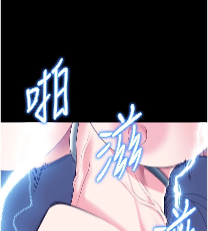 第91话-郡茹的精神改造房 - 第130.jpg页