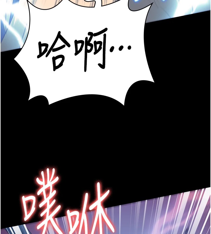 第91话-郡茹的精神改造房 - 第132.jpg页