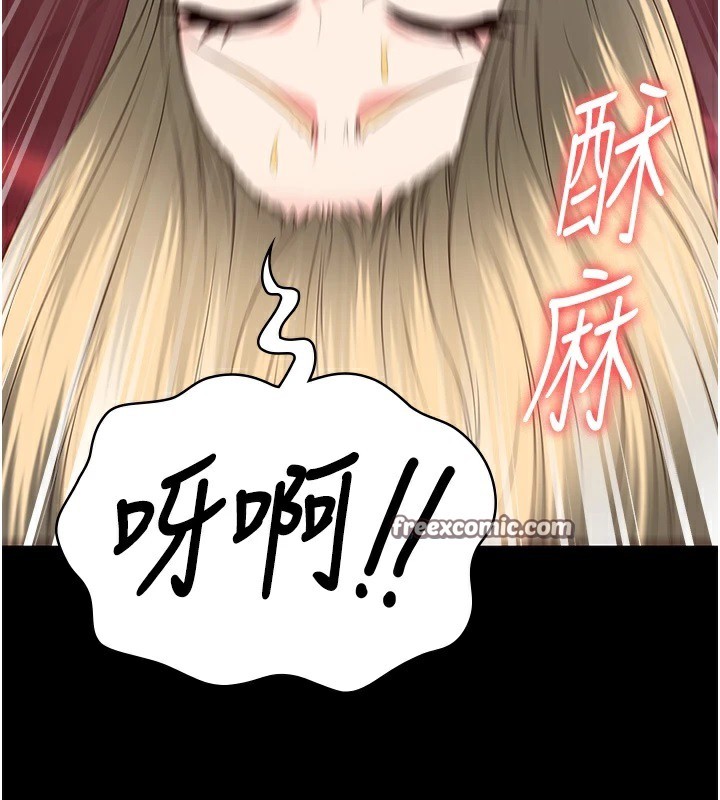 第91话-郡茹的精神改造房 - 第135.jpg页