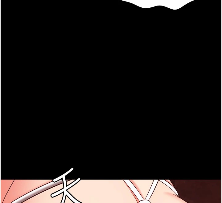 第91话-郡茹的精神改造房 - 第141.jpg页