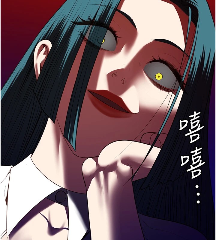 第91话-郡茹的精神改造房 - 第166.jpg页