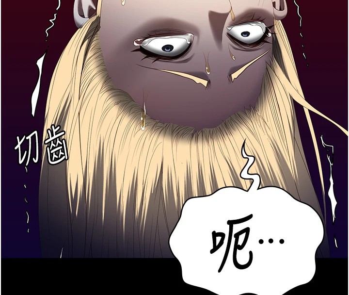 第91话-郡茹的精神改造房 - 第169.jpg页