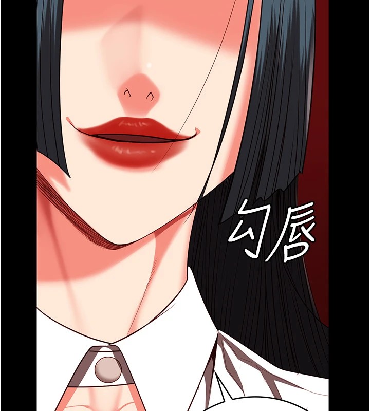 第91话-郡茹的精神改造房 - 第176.jpg页