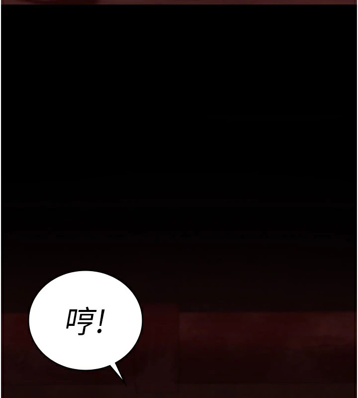 第91话-郡茹的精神改造房 - 第183.jpg页