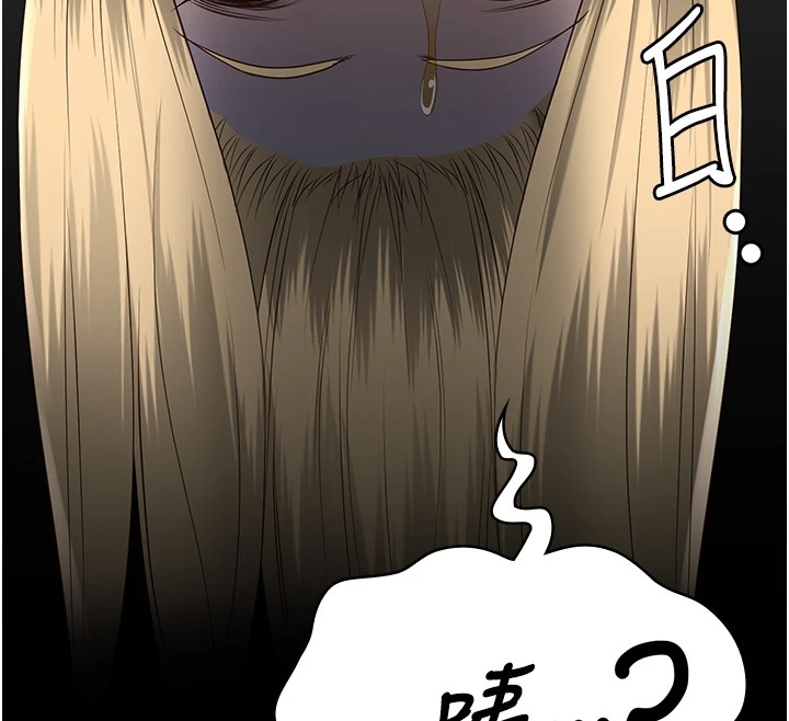 第91话-郡茹的精神改造房 - 第189.jpg页