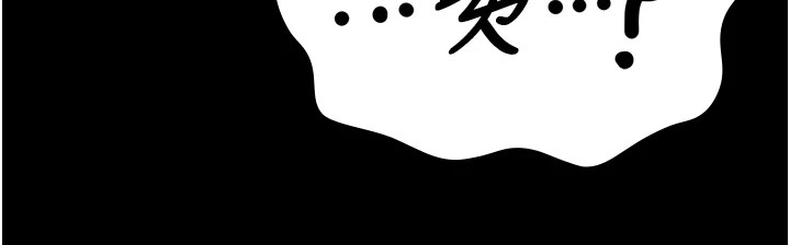 第91话-郡茹的精神改造房 - 第190.jpg页