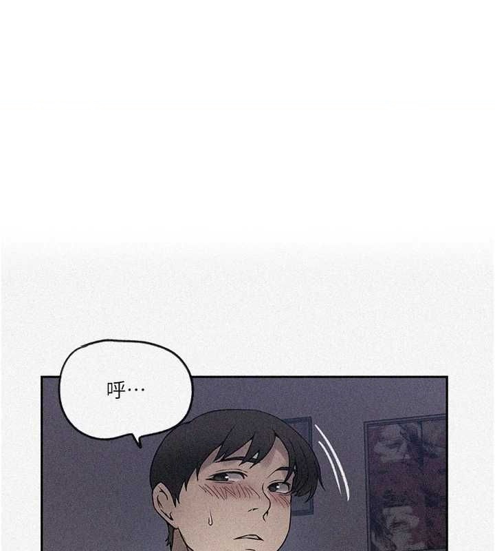 第252话-重温旧梦 - 第1.jpg页