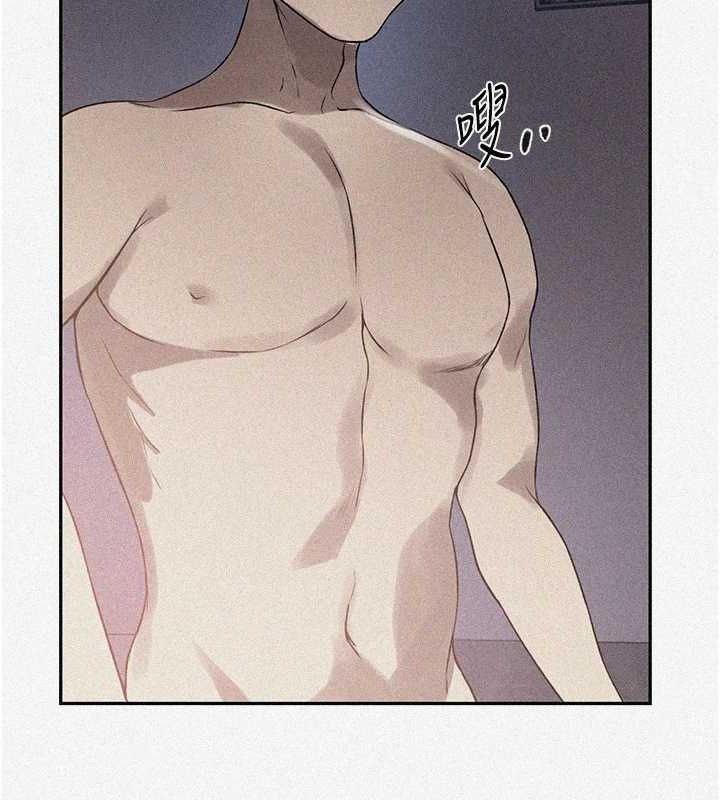 第252话-重温旧梦 - 第2.jpg页
