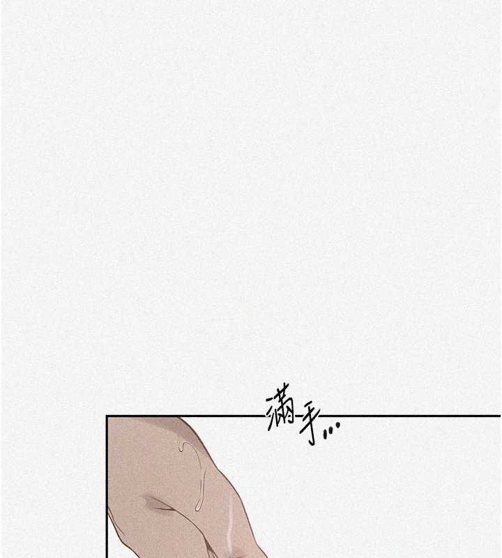 第252话-重温旧梦 - 第3.jpg页