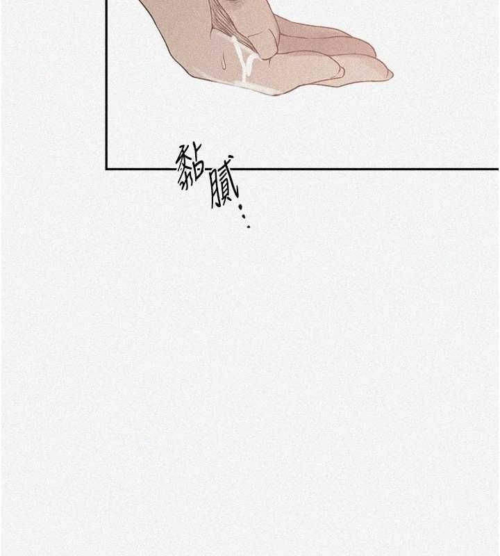 第252话-重温旧梦 - 第4.jpg页
