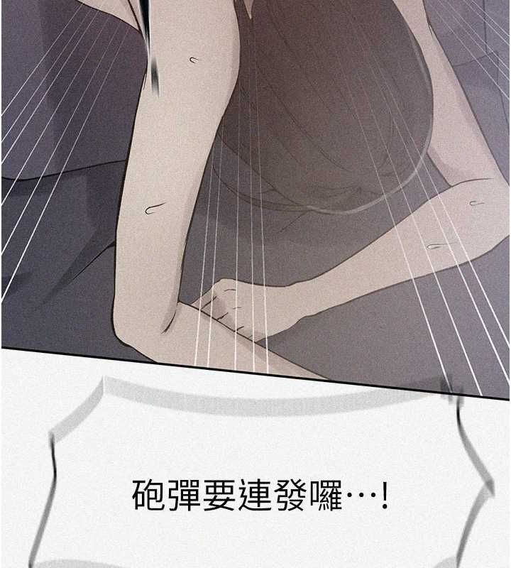 第252话-重温旧梦 - 第8.jpg页
