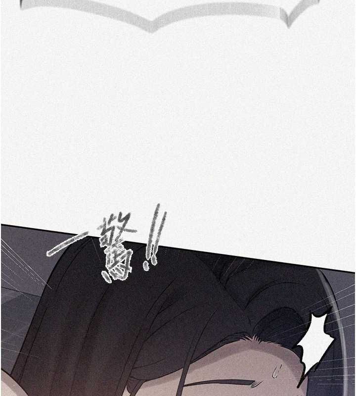 第252话-重温旧梦 - 第9.jpg页