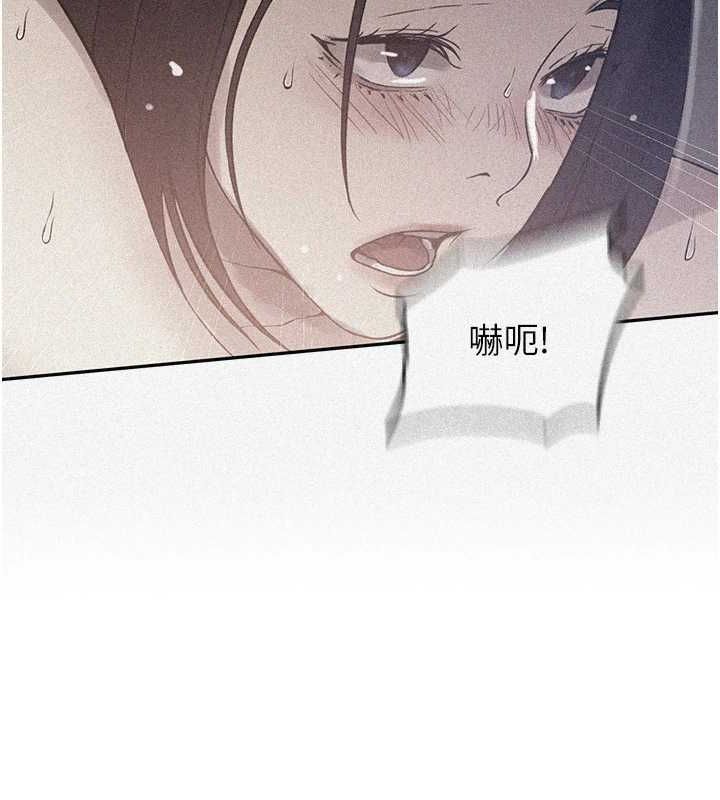 第252话-重温旧梦 - 第10.jpg页