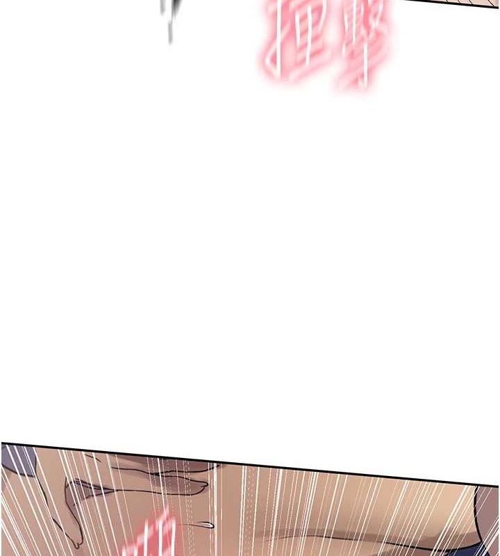 第252话-重温旧梦 - 第14.jpg页