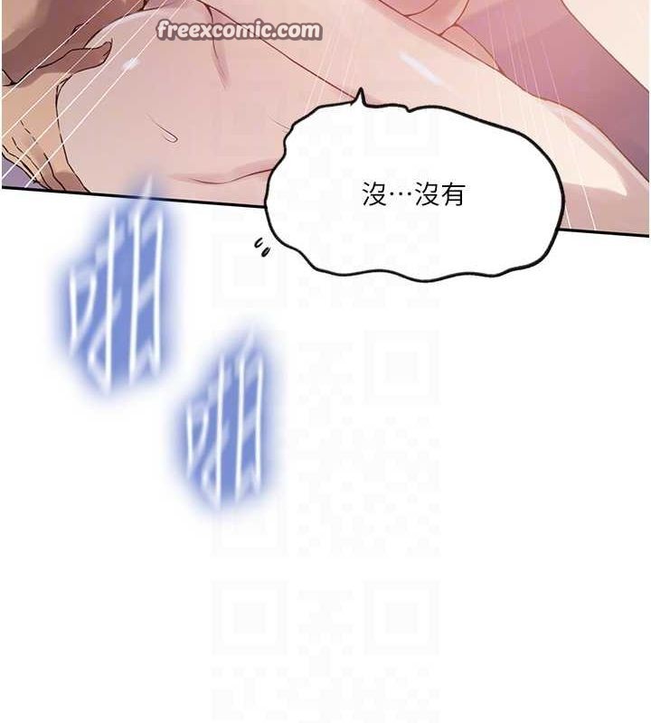 第252话-重温旧梦 - 第32.jpg页