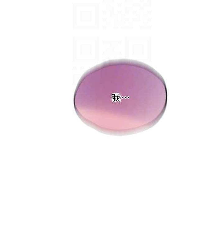 第252话-重温旧梦 - 第33.jpg页