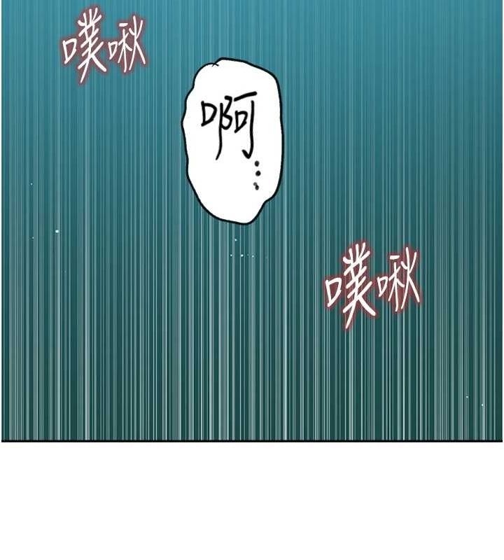 第252话-重温旧梦 - 第40.jpg页