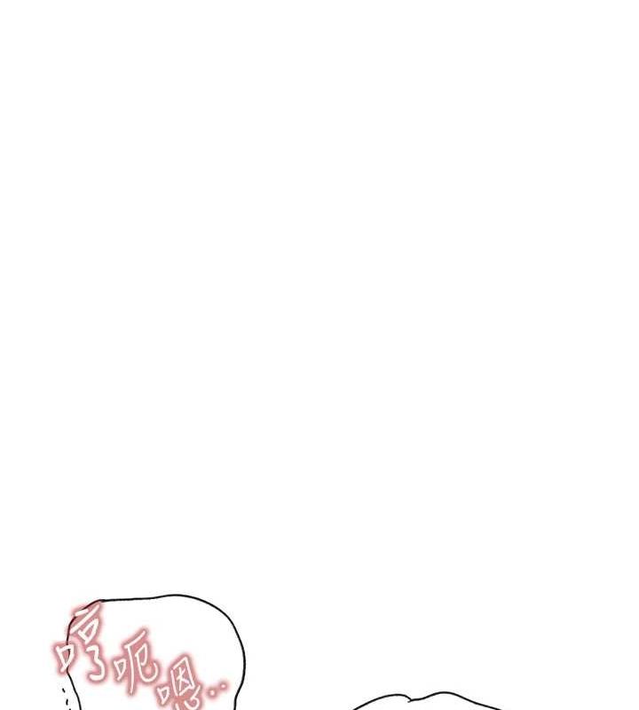 第252话-重温旧梦 - 第41.jpg页