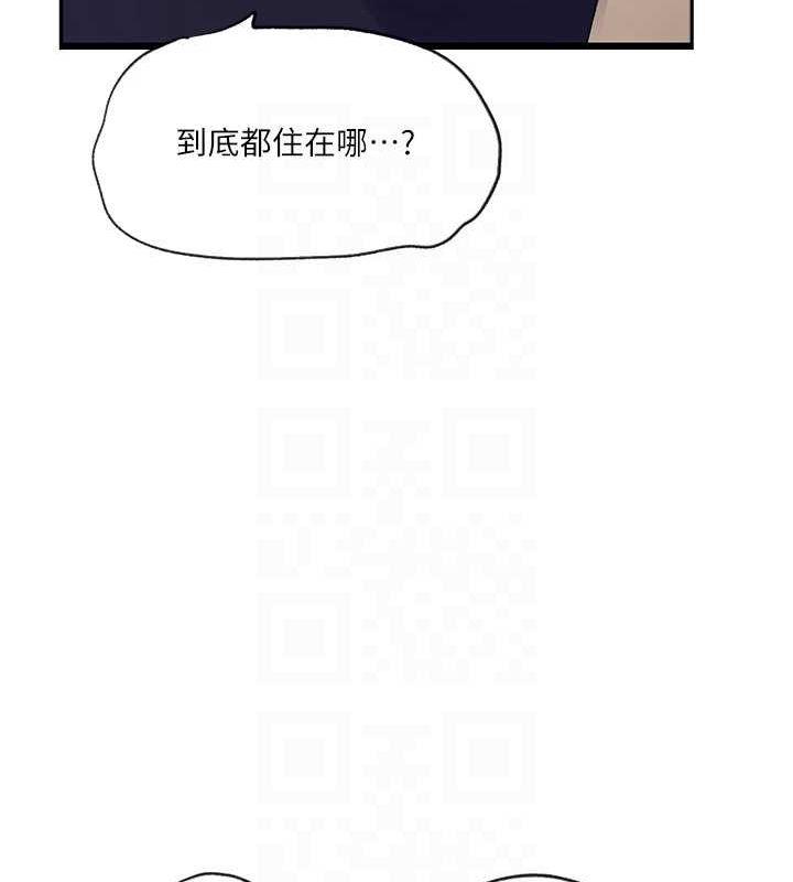 第252话-重温旧梦 - 第43.jpg页
