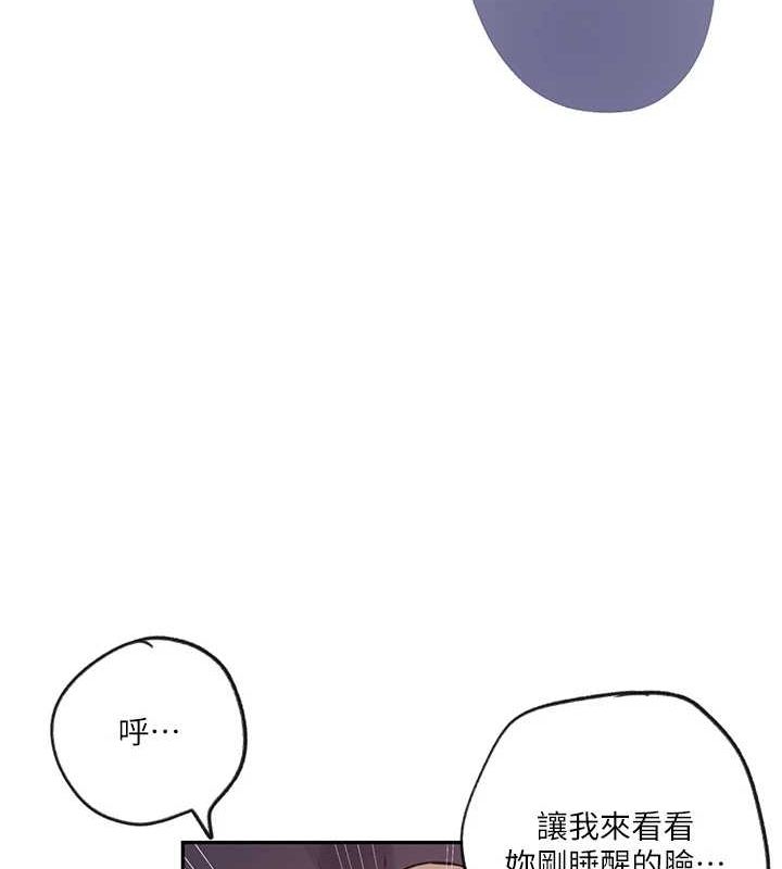 第252话-重温旧梦 - 第56.jpg页