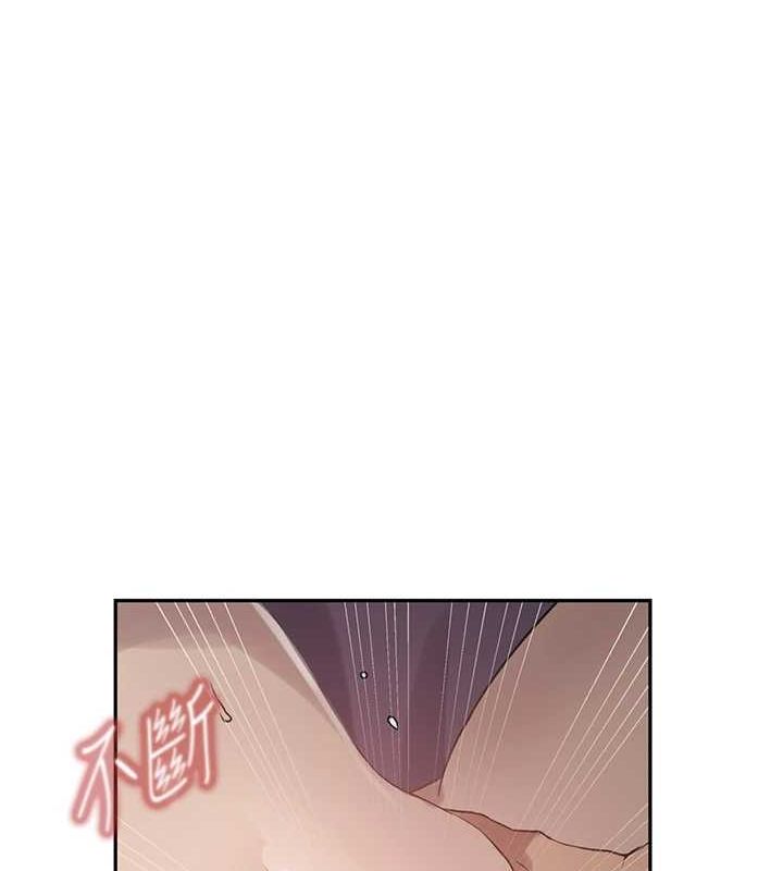 第252话-重温旧梦 - 第61.jpg页