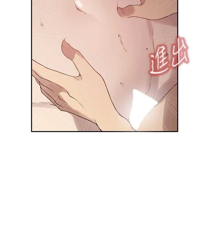 第252话-重温旧梦 - 第62.jpg页