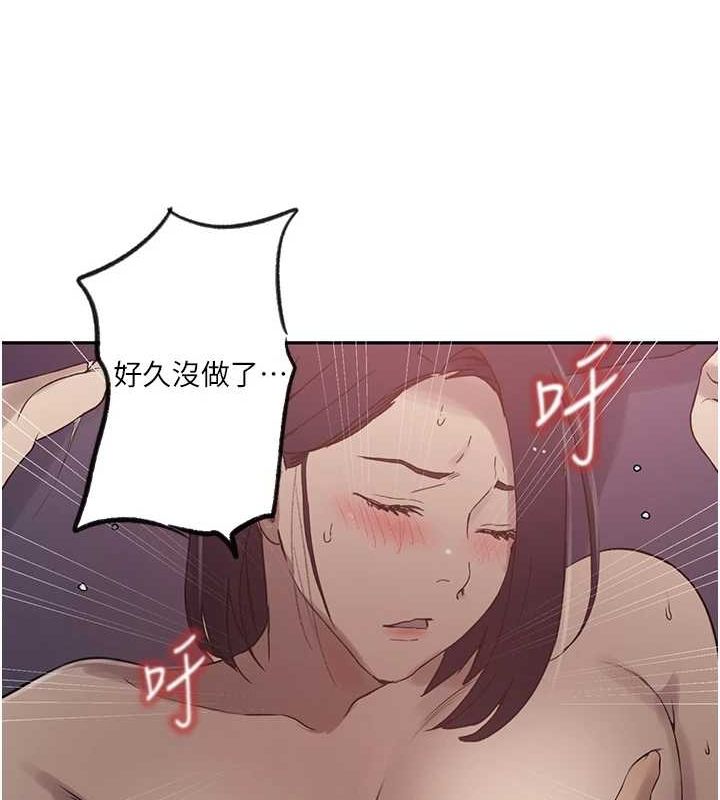 第252话-重温旧梦 - 第63.jpg页