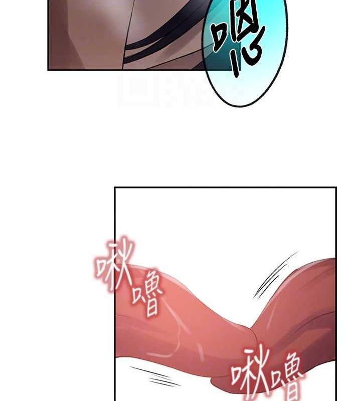 第252话-重温旧梦 - 第74.jpg页
