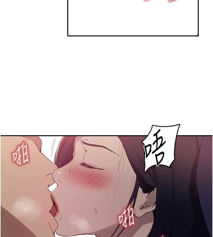 第252话-重温旧梦 - 第75.jpg页