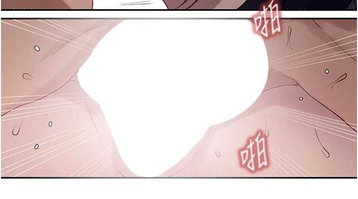 第252话-重温旧梦 - 第76.jpg页