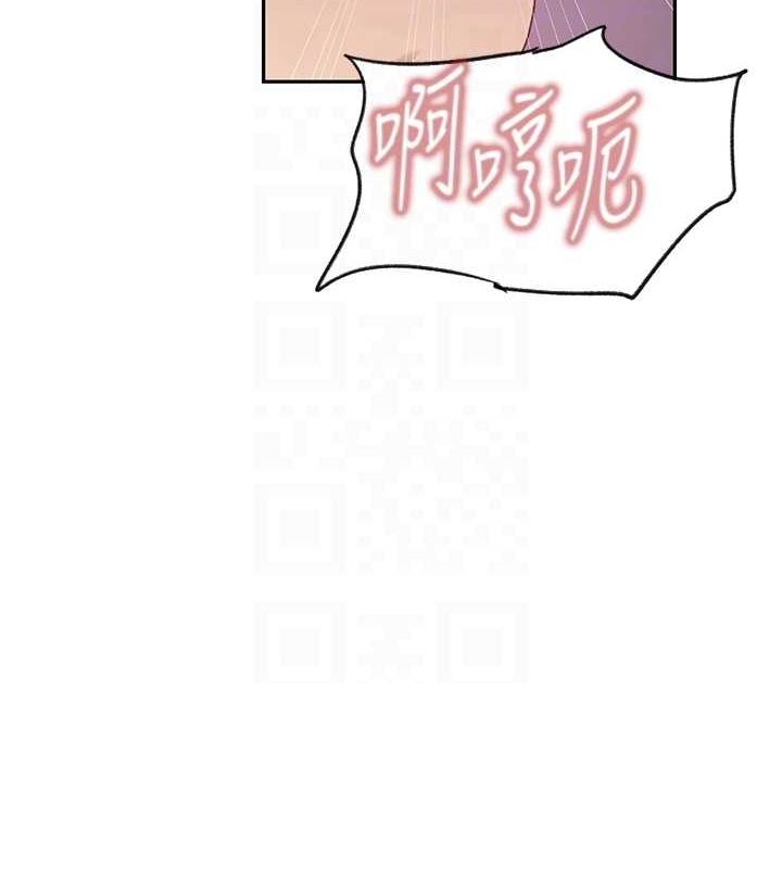 第252话-重温旧梦 - 第81.jpg页