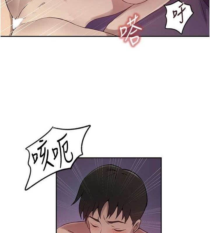 第252话-重温旧梦 - 第83.jpg页