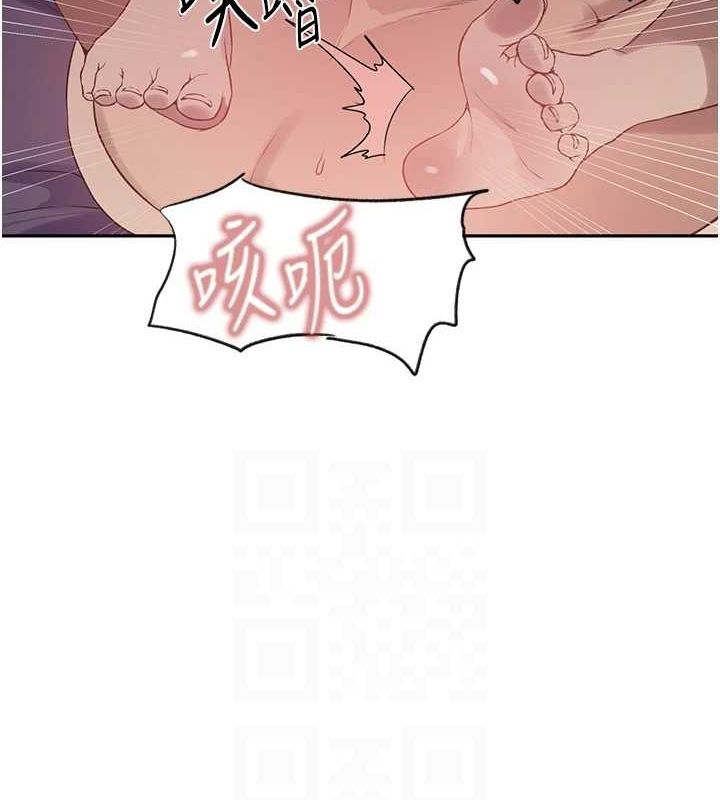 第252话-重温旧梦 - 第85.jpg页