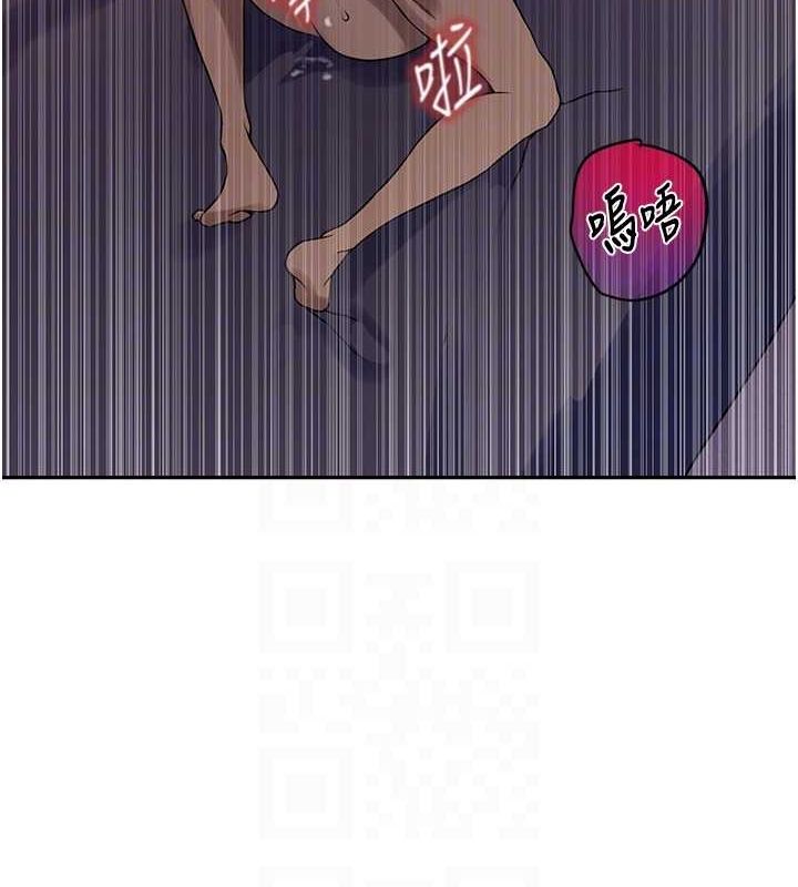 第252话-重温旧梦 - 第87.jpg页