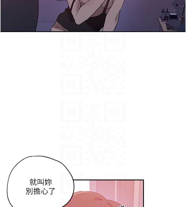 第252话-重温旧梦 - 第93.jpg页