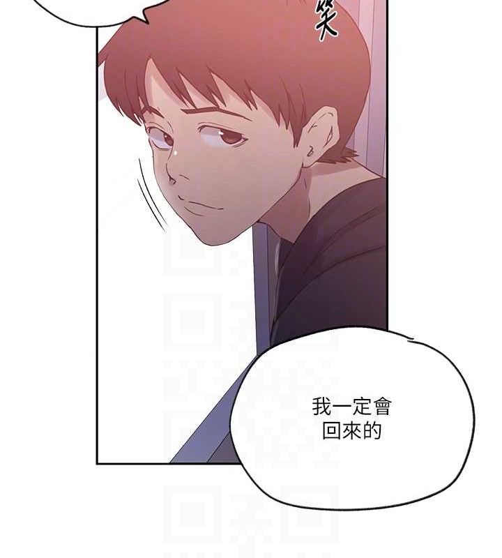 第252话-重温旧梦 - 第94.jpg页