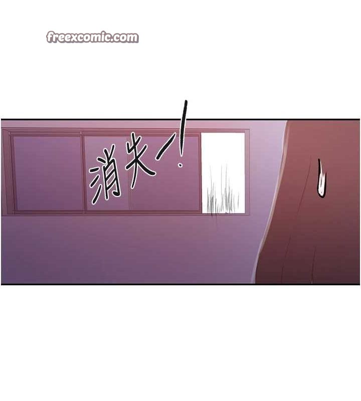 第252话-重温旧梦 - 第96.jpg页