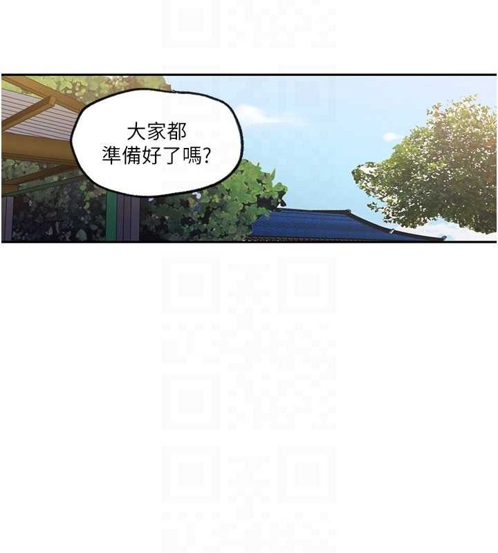 第252话-重温旧梦 - 第100.jpg页